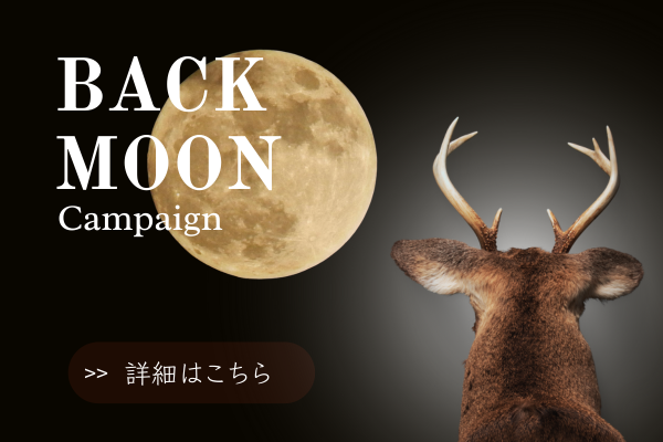 backmoon