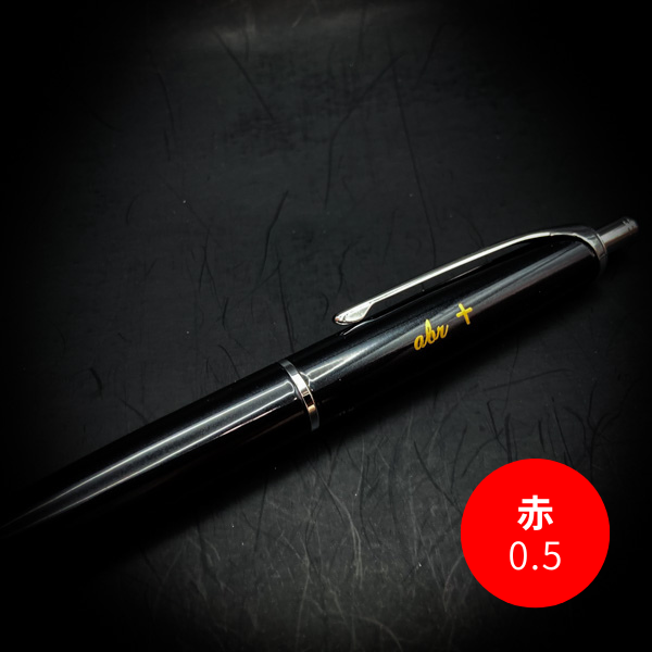 売り切れ【数量限定】サタンの魔導記‐RED‐