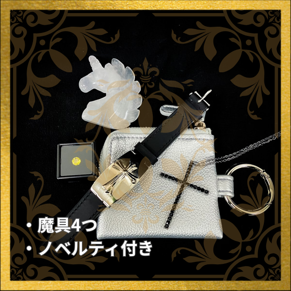 【予約販売】HappyBag V 