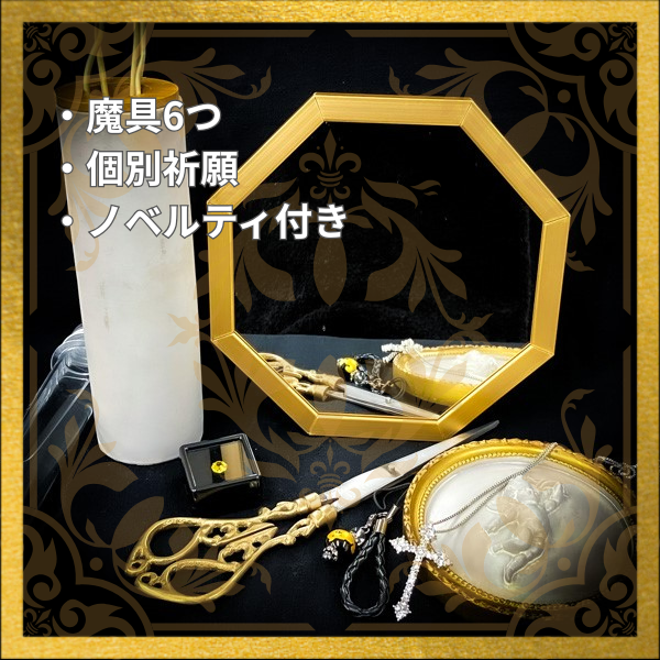 【予約販売】HappyBag X